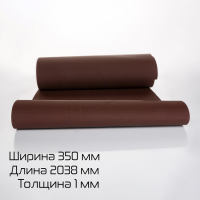 Транспортерная лента для BSF-5640LG (для отводящего)